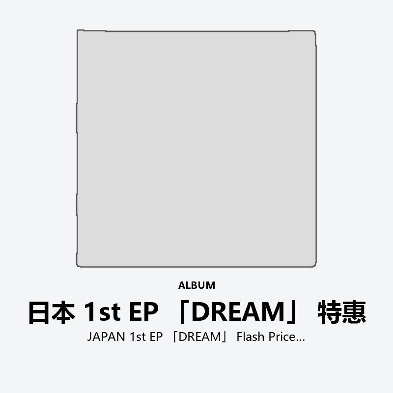 JAPAN 1st EP 「DREAM」 Flash Price