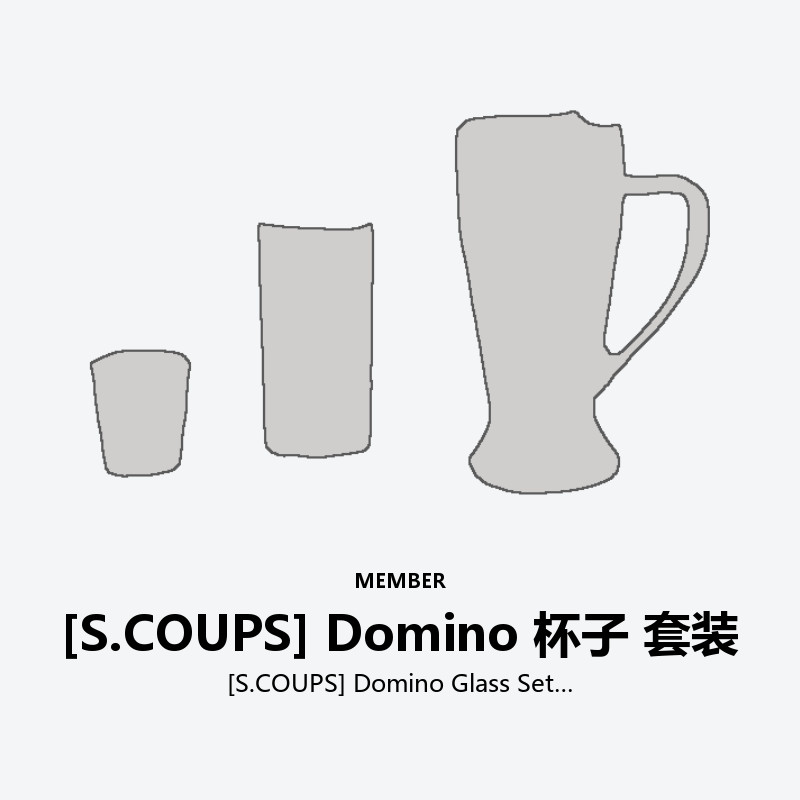 [S.COUPS] Domino Glass Set