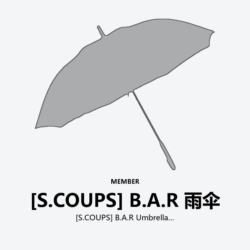 [S.COUPS] B.A.R Umbrella