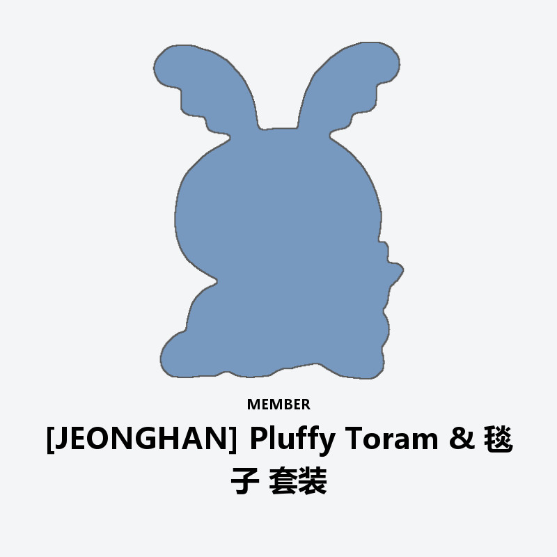 [JEONGHAN] Pluffy Toram & Blanket Set