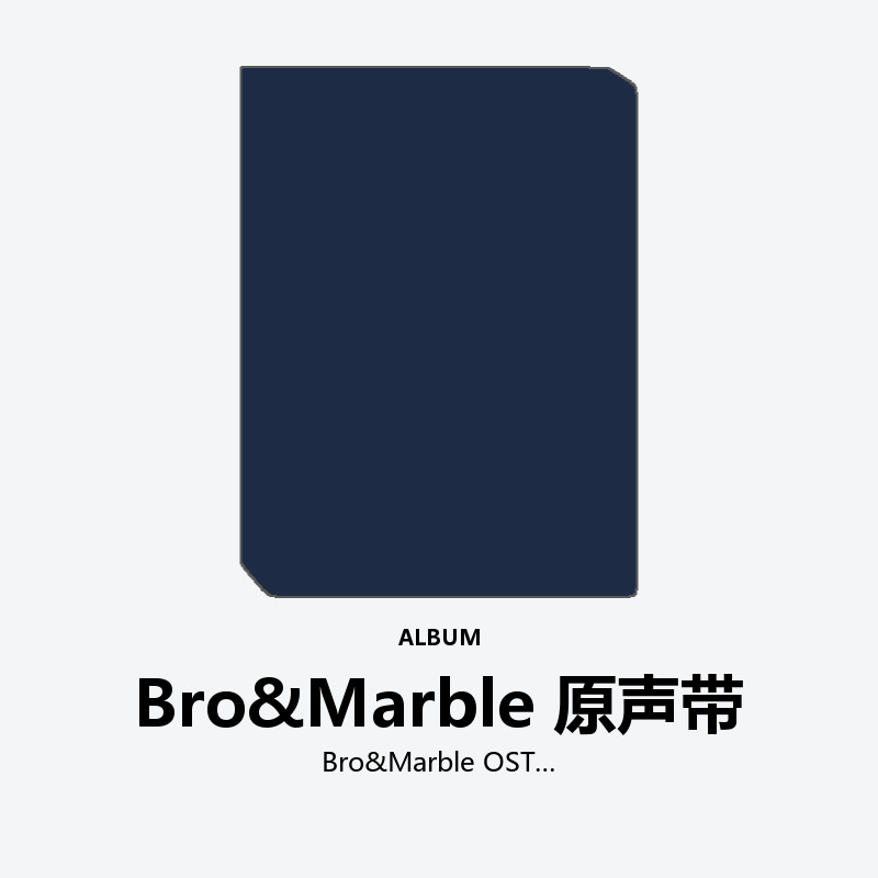 Bro&Marble OST