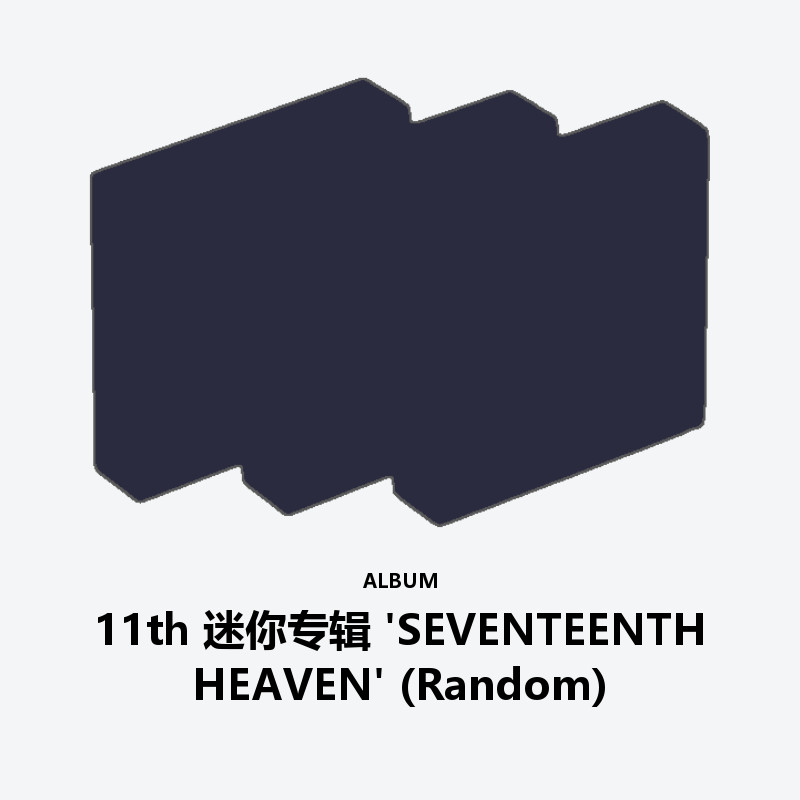 11th Mini Album 'SEVENTEENTH HEAVEN' (Random)