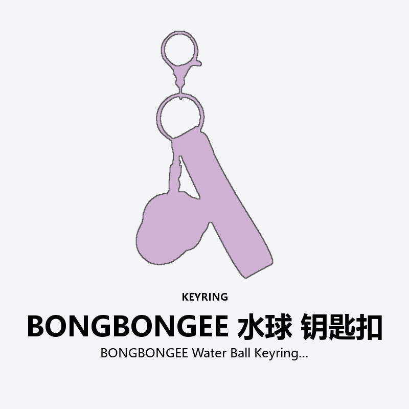 BONGBONGEE Water Ball Keyring