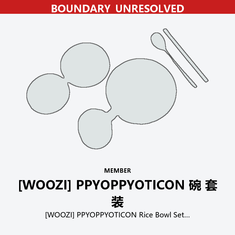 [WOOZI] PPYOPPYOTICON Rice Bowl Set