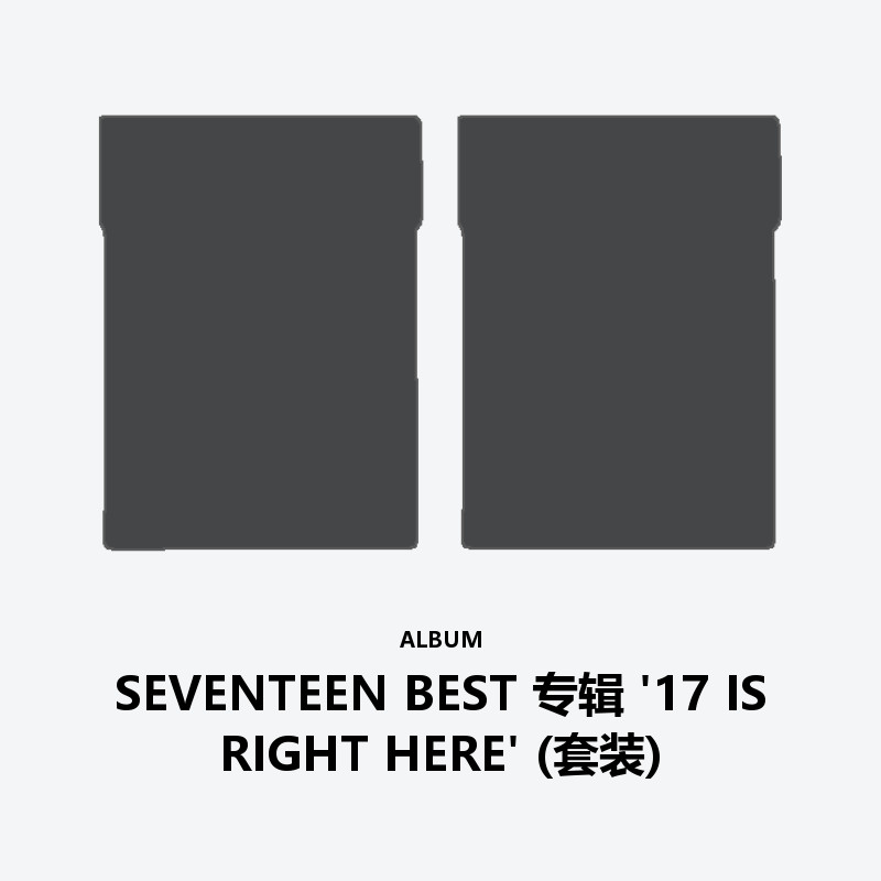 SEVENTEEN BEST ALBUM '17 IS RIGHT HERE' (Set)