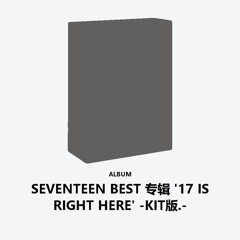 SEVENTEEN BEST ALBUM '17 IS RIGHT HERE' -Kit Ver.-