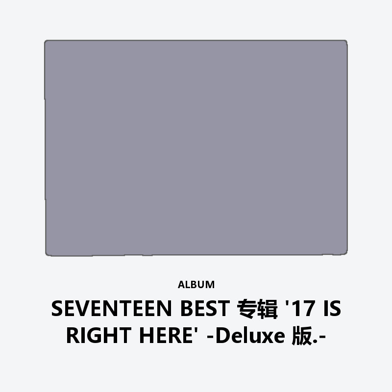 SEVENTEEN BEST ALBUM '17 IS RIGHT HERE' -Deluxe Ver.-