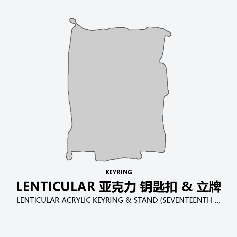 LENTICULAR ACRYLIC KEYRING & STAND (SEVENTEENTH HEAVEN PM 2:14)