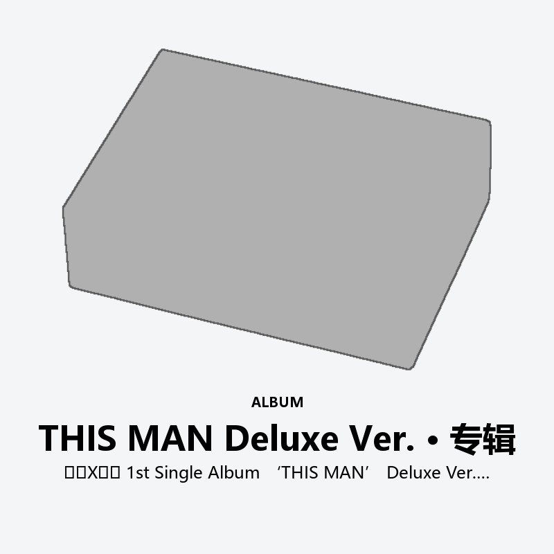 정한X원우 1st Single Album ‘THIS MAN’ Deluxe Ver.