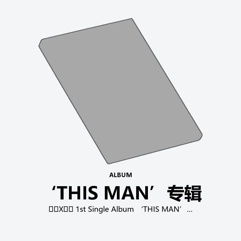 정한X원우 1st Single Album ‘THIS MAN’