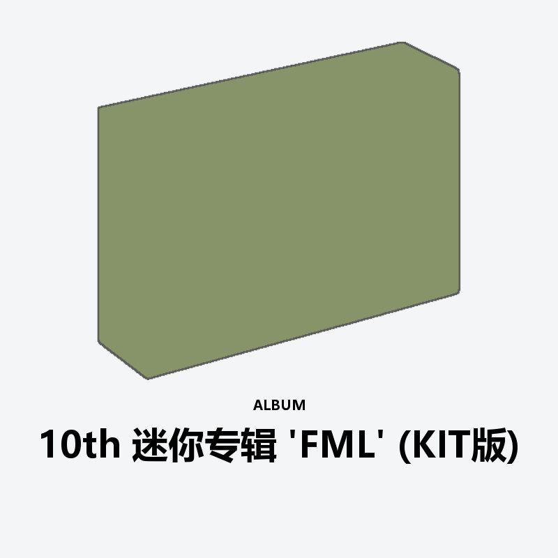 10th Mini Album 'FML' (KiT Ver.)