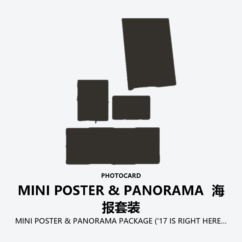 MINI POSTER & PANORAMA PACKAGE ('17 IS RIGHT HERE')
