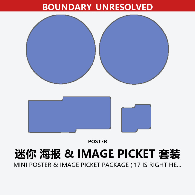 MINI POSTER & IMAGE PICKET PACKAGE ('17 IS RIGHT HERE')