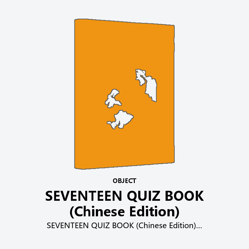 SEVENTEEN QUIZ BOOK (Chinese Edition)