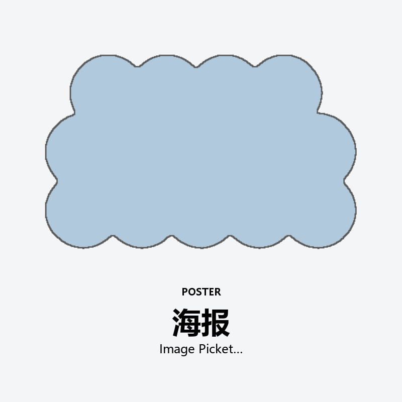 Image Picket