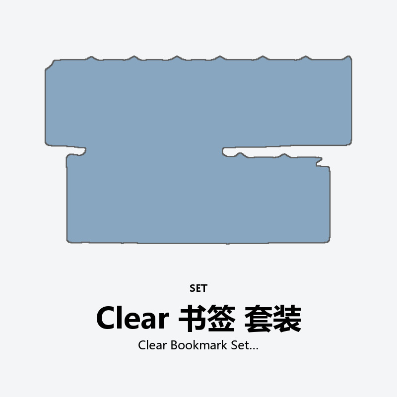 Clear Bookmark Set