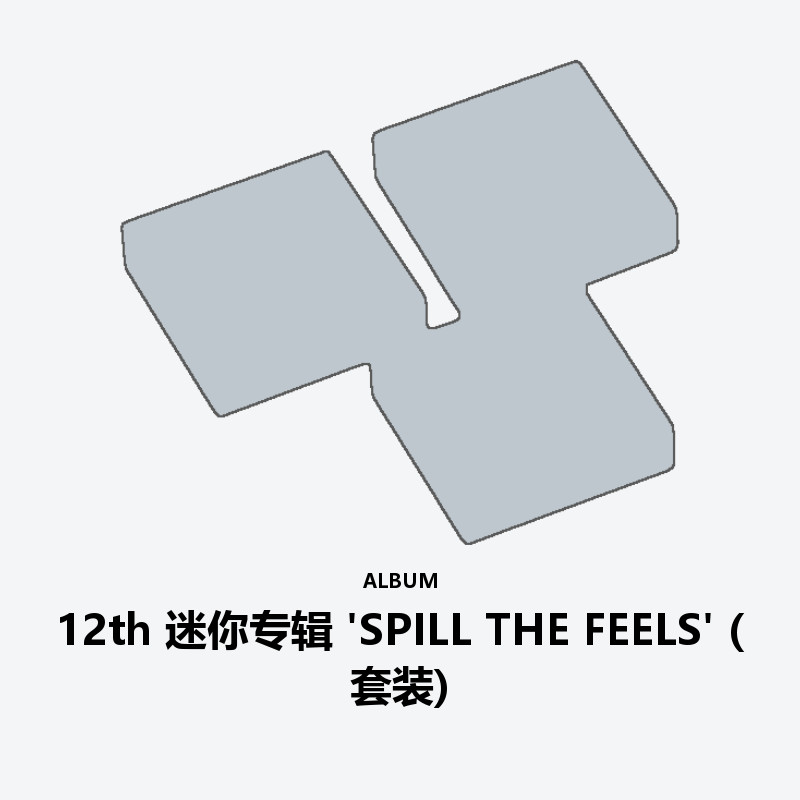 12th Mini Album 'SPILL THE FEELS' (Set)