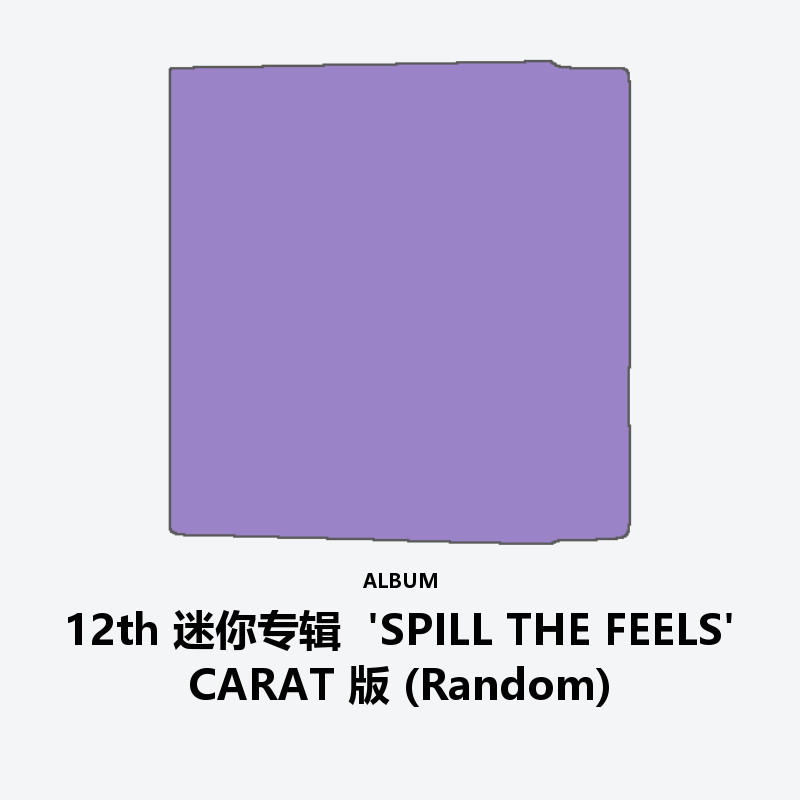 12th Mini Album  'SPILL THE FEELS' CARAT Ver. (Random)