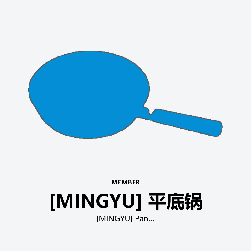 [MINGYU] Pan