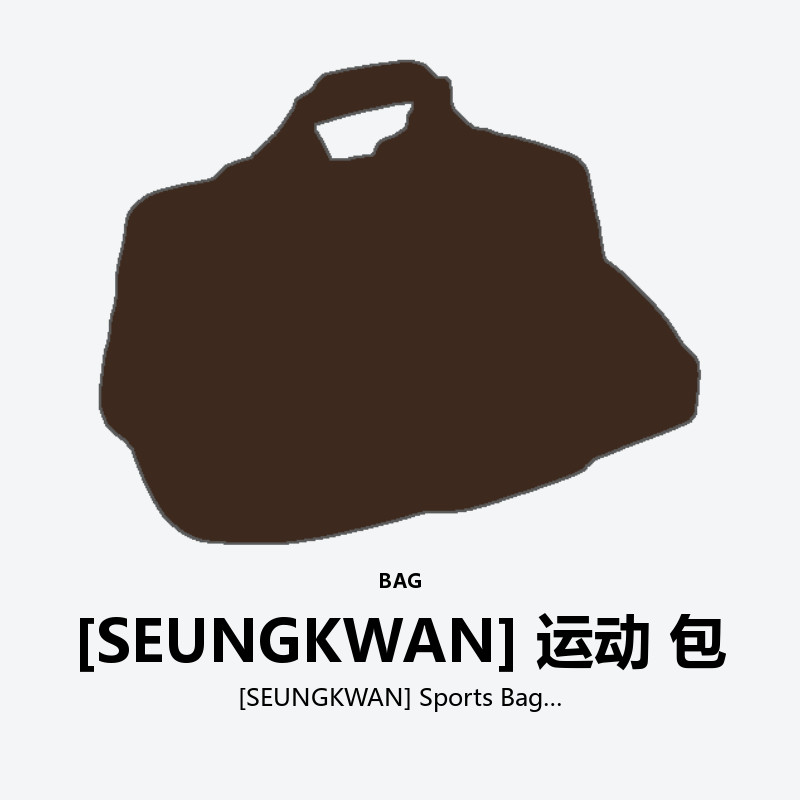 [SEUNGKWAN] Sports Bag
