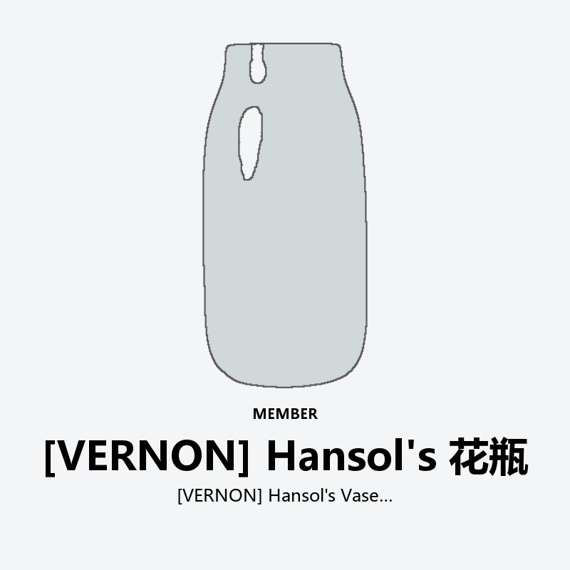 [VERNON] Hansol's Vase