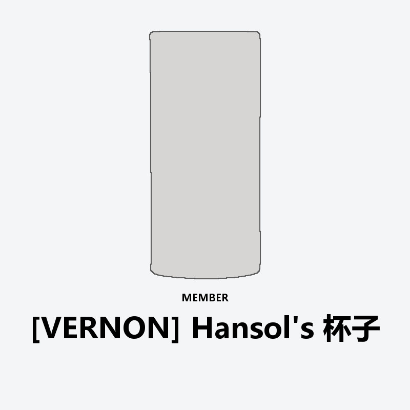 [VERNON] Hansol's Cup