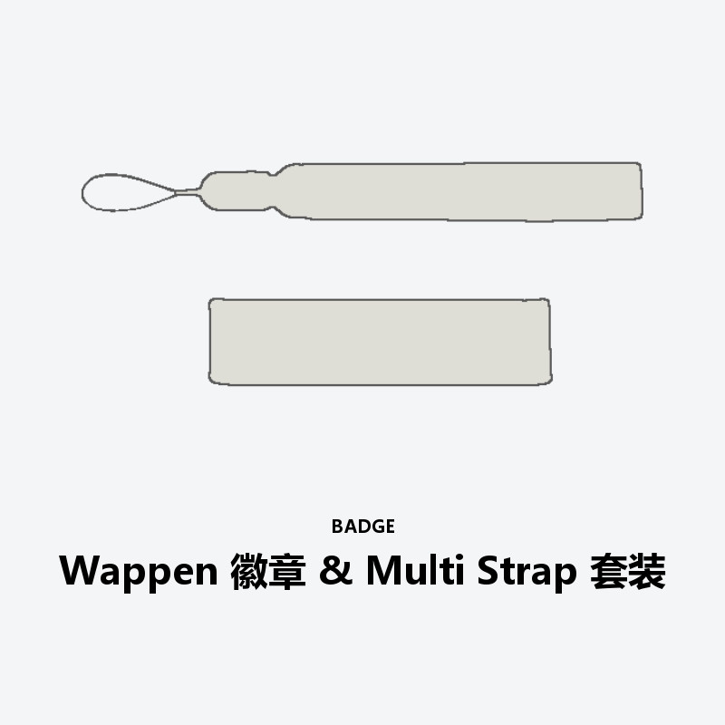 Wappen Badge & Multi Strap Set
