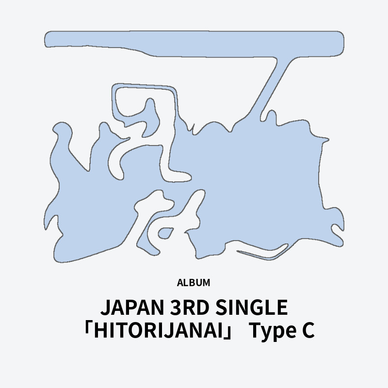 JAPAN 3RD SINGLE 「HITORIJANAI」 Type C