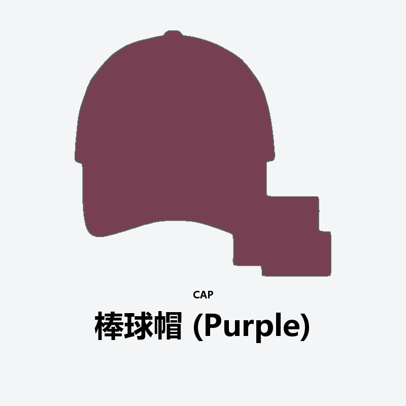 Ball Cap (Purple)