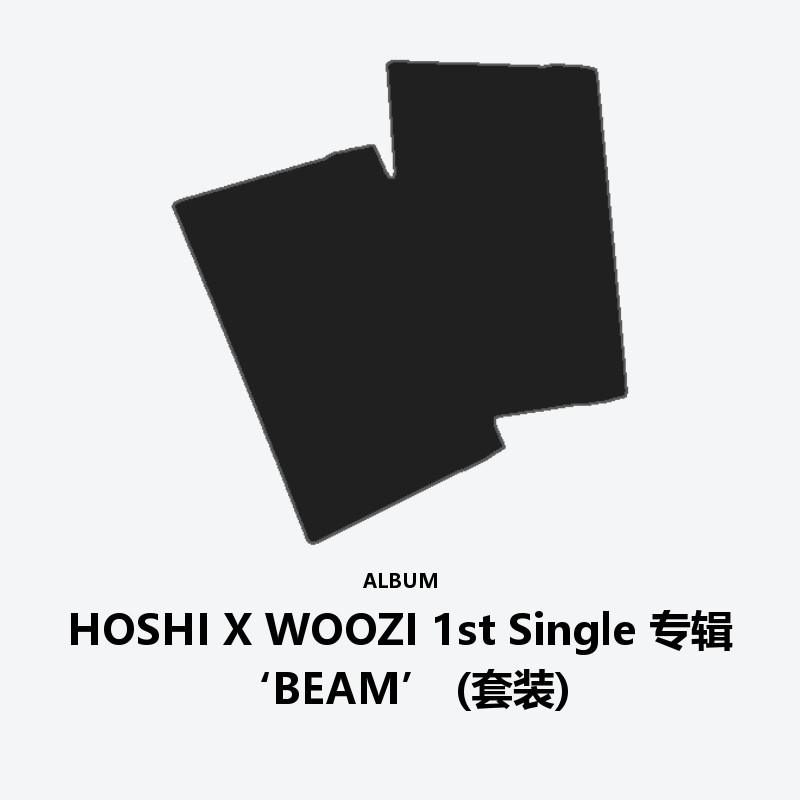 HOSHI X WOOZI 1st Single Album ‘BEAM’ (Set)