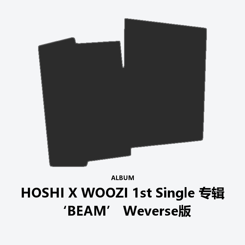 HOSHI X WOOZI 1st Single Album ‘BEAM’ Weverse Albums ver.