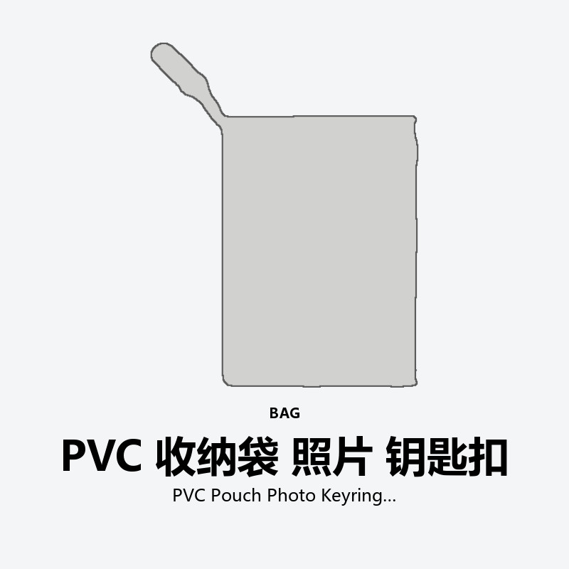 PVC Pouch Photo Keyring