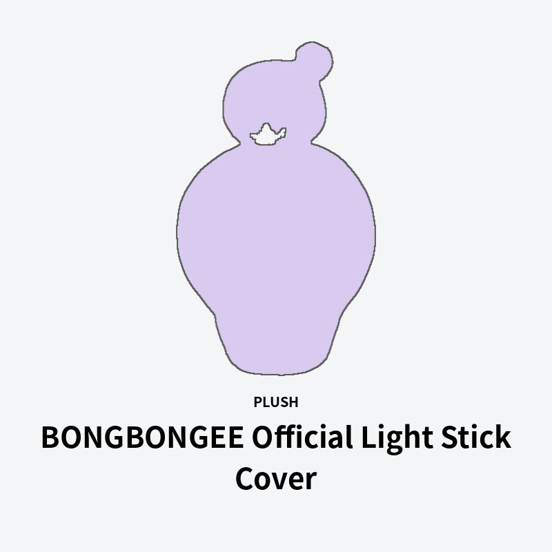 BONGBONGEE Official Light Stick Cover