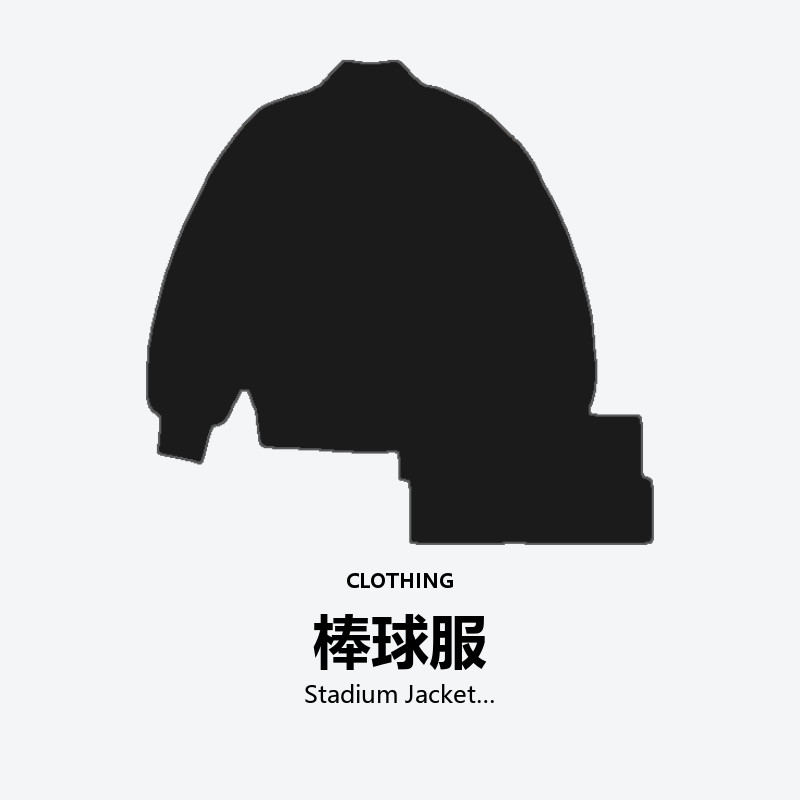 Stadium Jacket