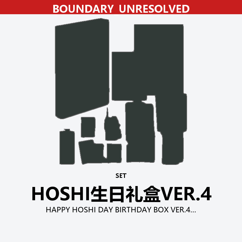 HAPPY HOSHI DAY BIRTHDAY BOX VER.4