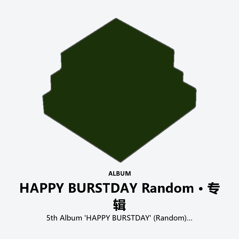 5th Album 'HAPPY BURSTDAY' (Random)
