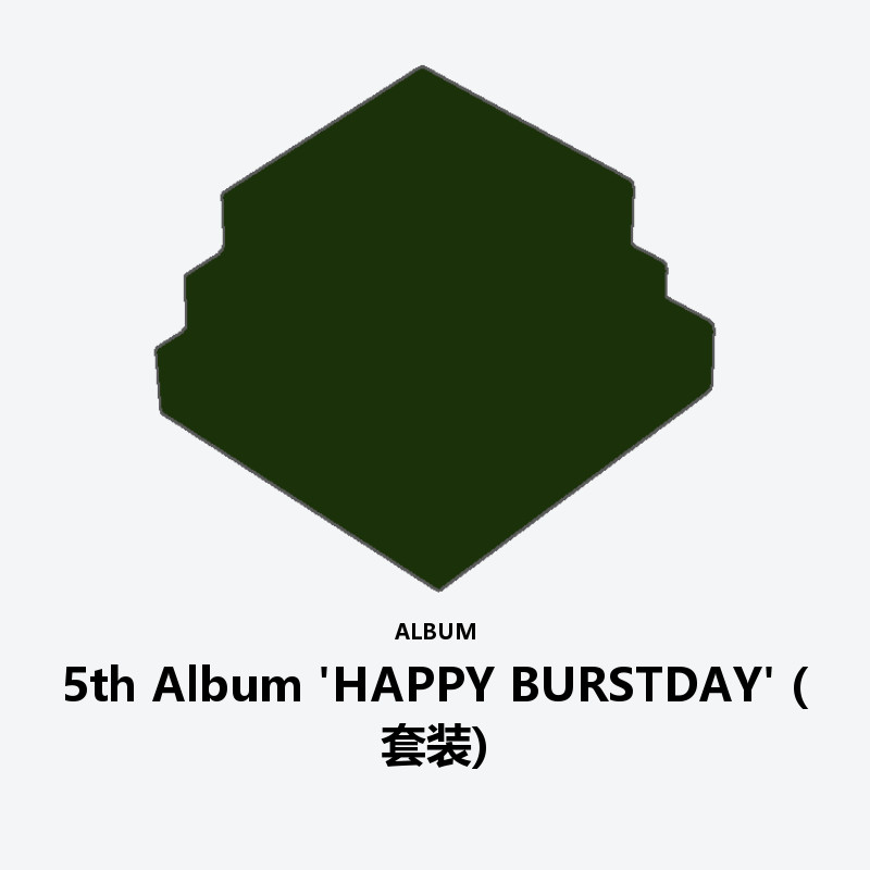 5th Album 'HAPPY BURSTDAY' (Set)