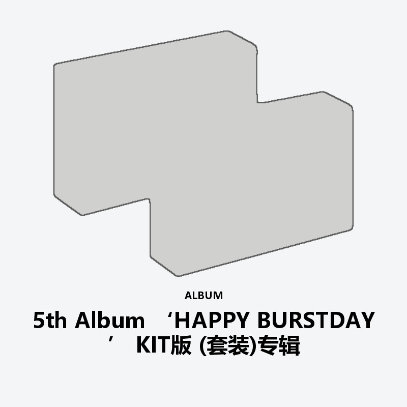 5th Album ‘HAPPY BURSTDAY’ KiT Ver. (Set)
