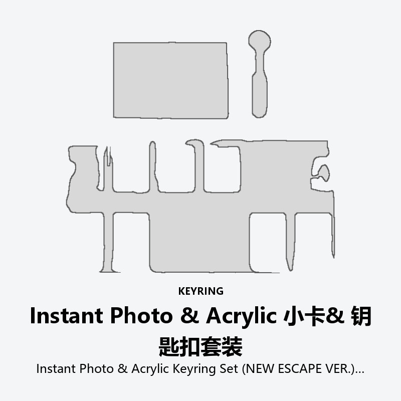 Instant Photo & Acrylic Keyring Set (NEW ESCAPE VER.)