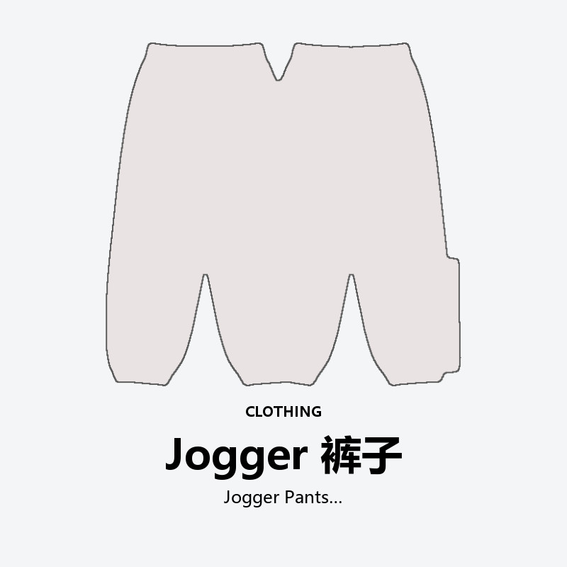 Jogger Pants