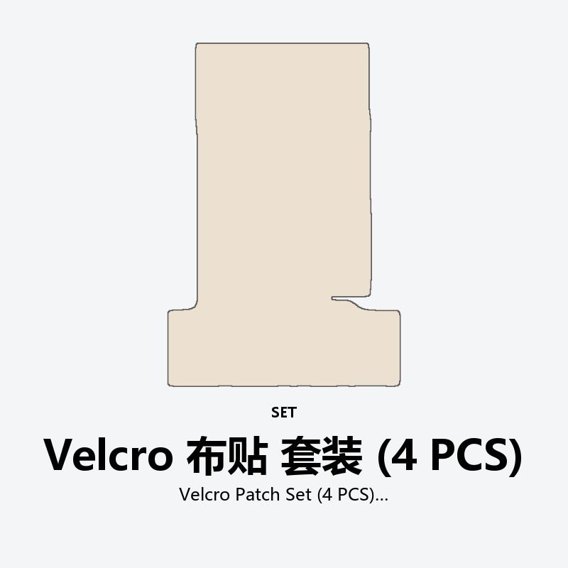 Velcro Patch Set (4 PCS)