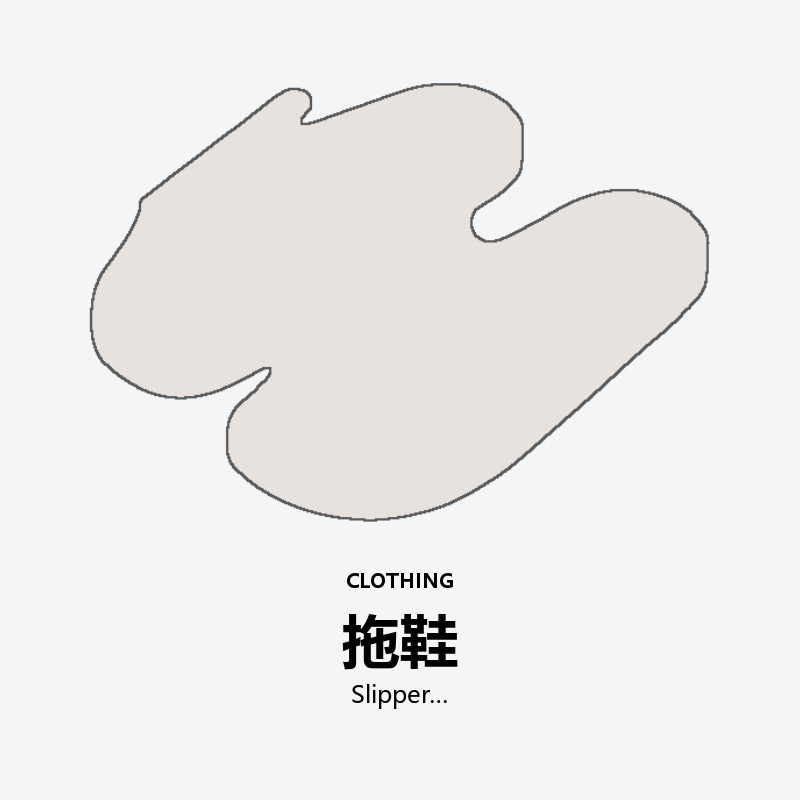 Slipper