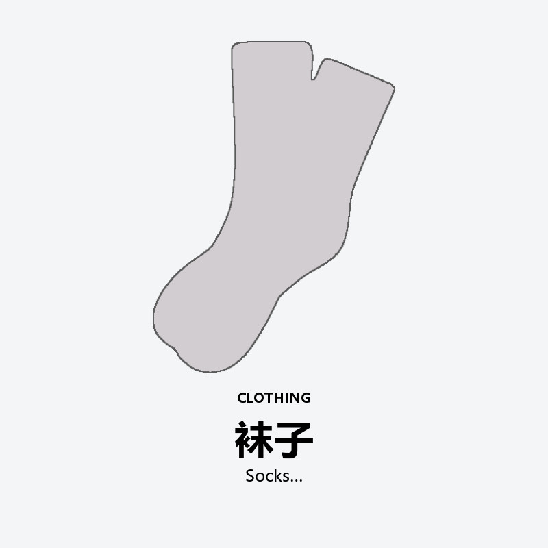Socks