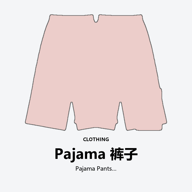 Pajama Pants