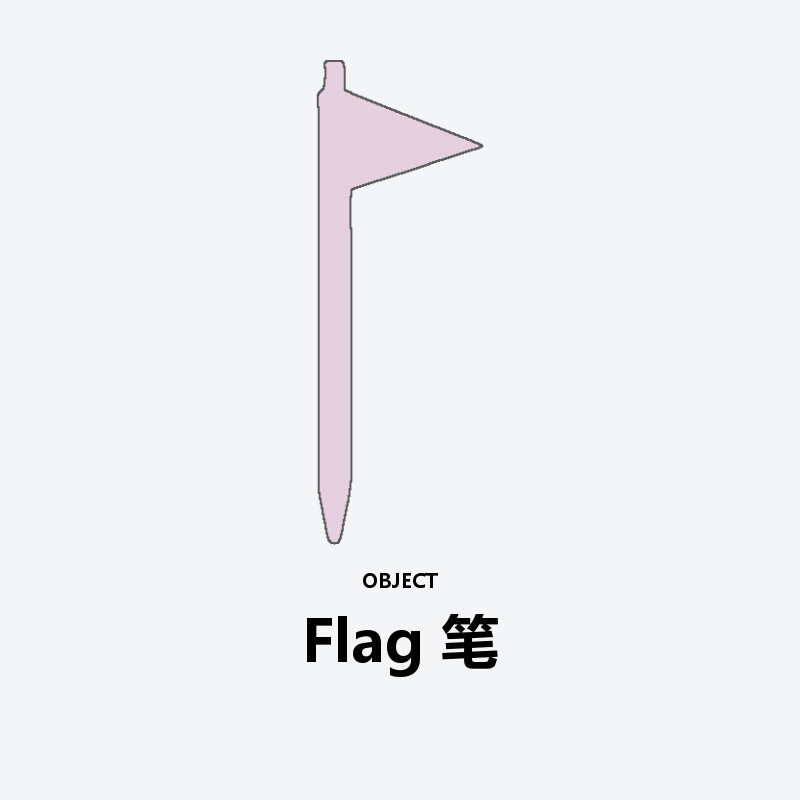 Flag pen