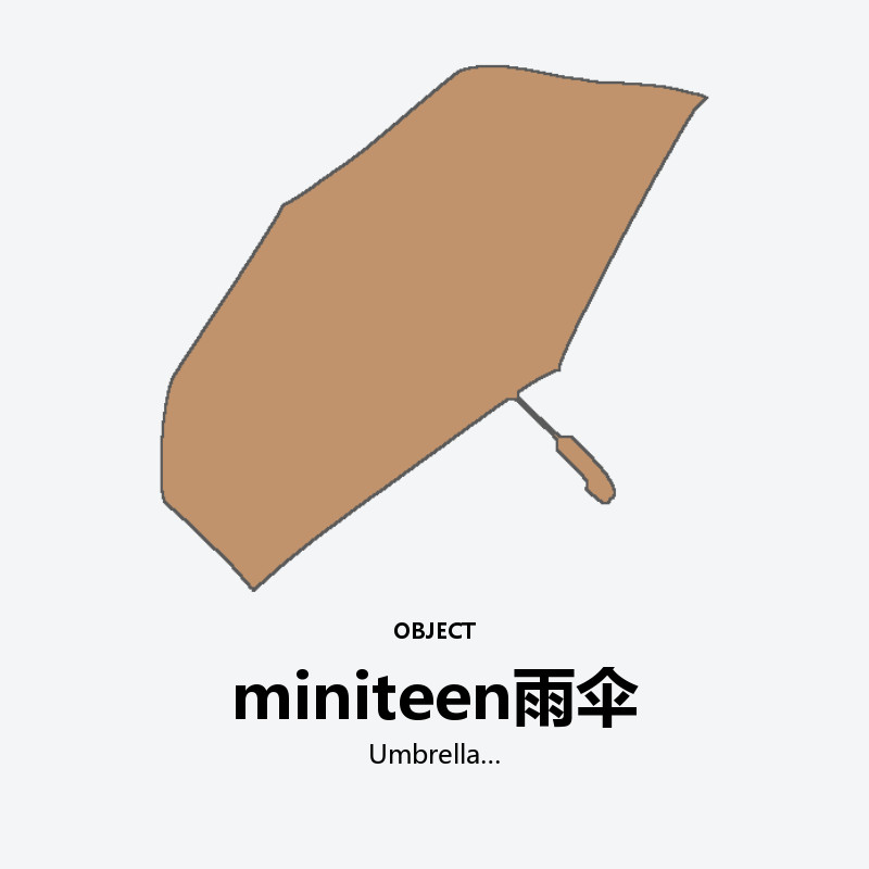 Umbrella