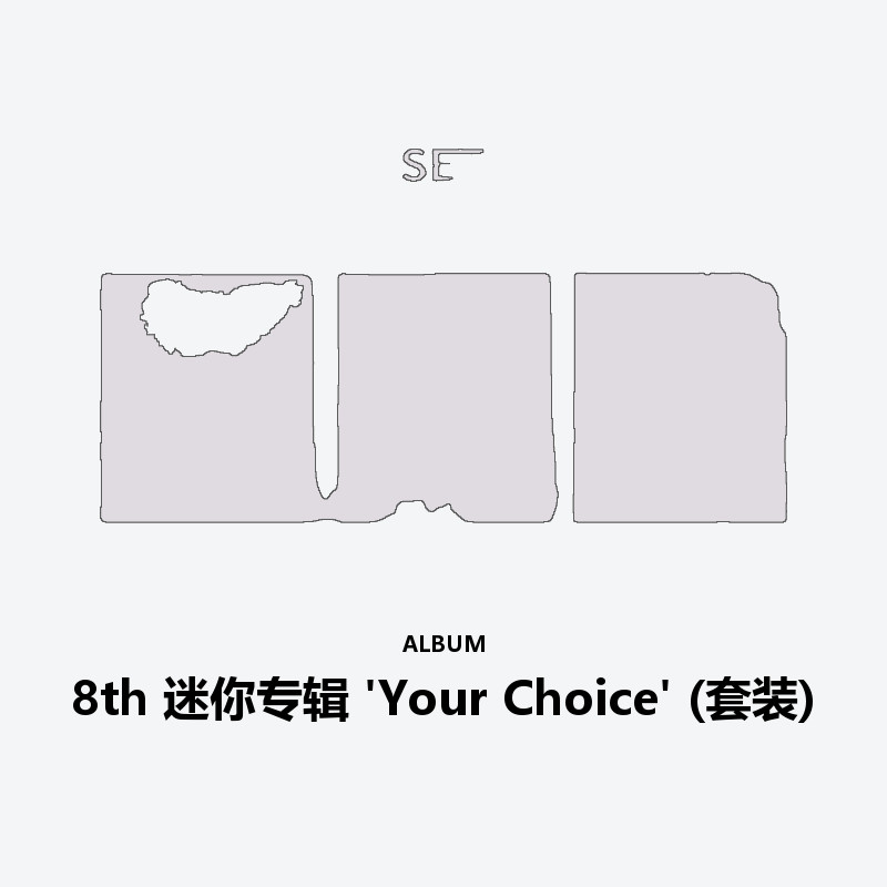 8th Mini Album 'Your Choice' (SET)