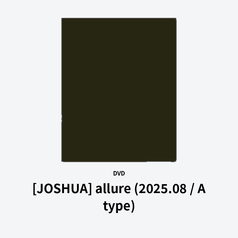 [JOSHUA] allure (2025.08 / A type)