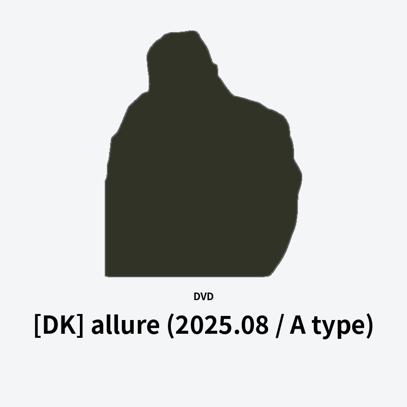 [DK] allure (2025.08 / A type)