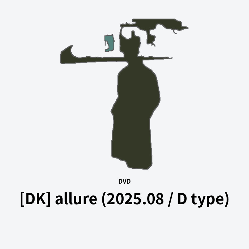 [DK] allure (2025.08 / D type)
